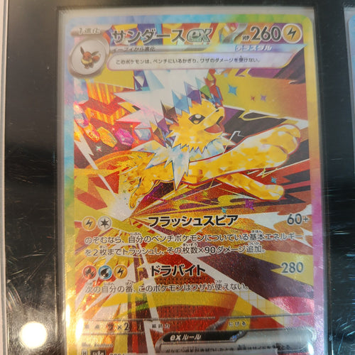 Pokemon Jolteon ex sv8a #209 2024 (Japanese)