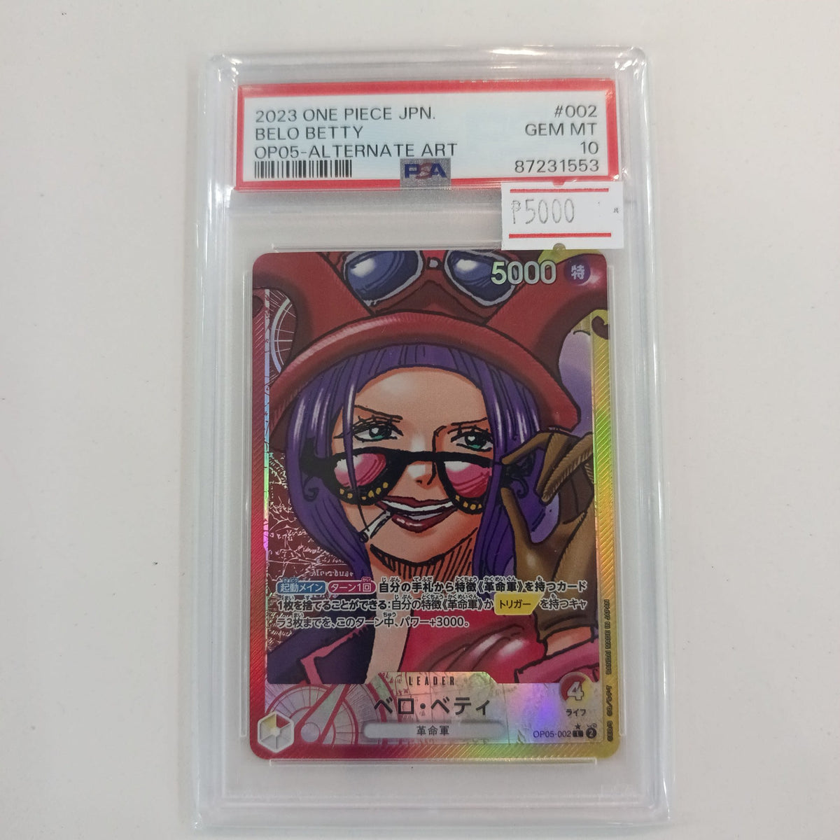 2023 One Piece JPN 2023 One Piece Card Game Alternate Art Belo Betty Alternate Art #002 PS