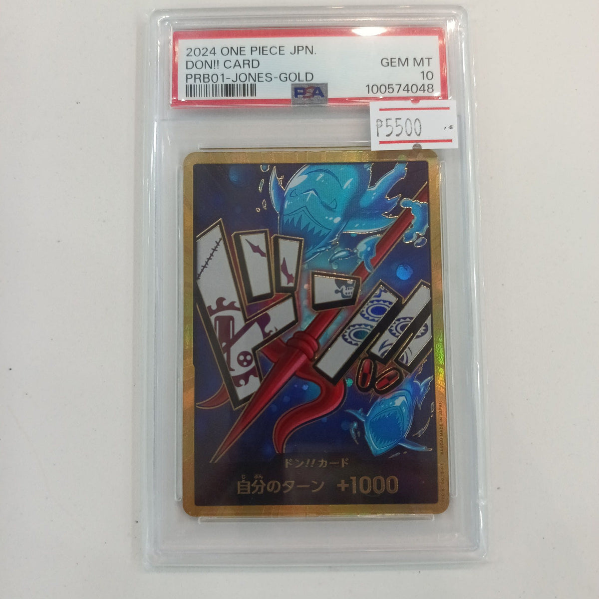 2024 Bandai One Piece Card Game Don!! Card Donquixote Doflamingo Gold #PRB01-JONES-GOLD PS