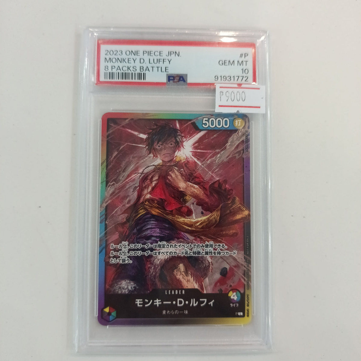 2023 One Piece Monkey D. Luffy #P PSA GEM MT 10