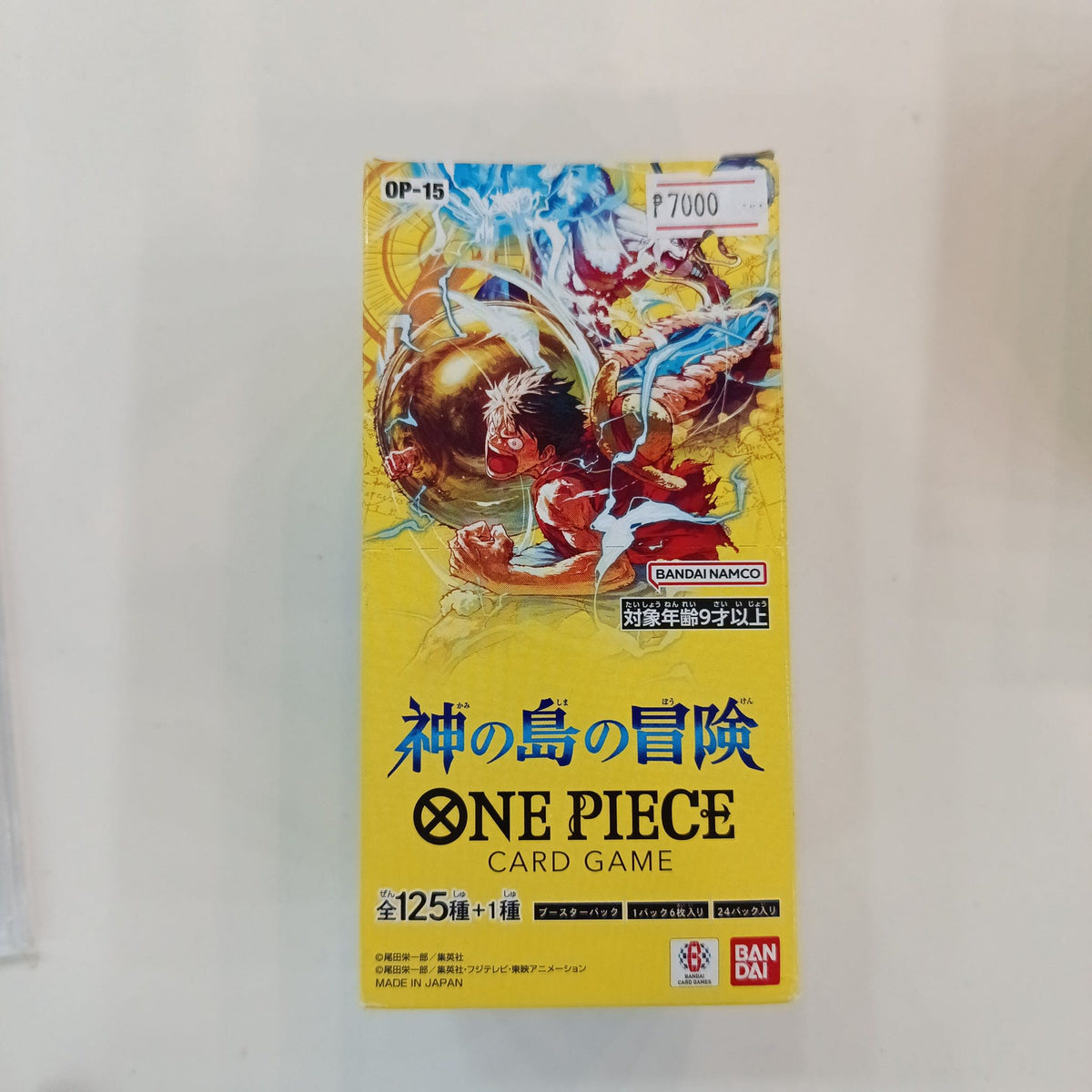 2025 One Piece Card Game OP-15 神の島の冒険 (Adventure on the Island of Gods) Monkey D. Luffy