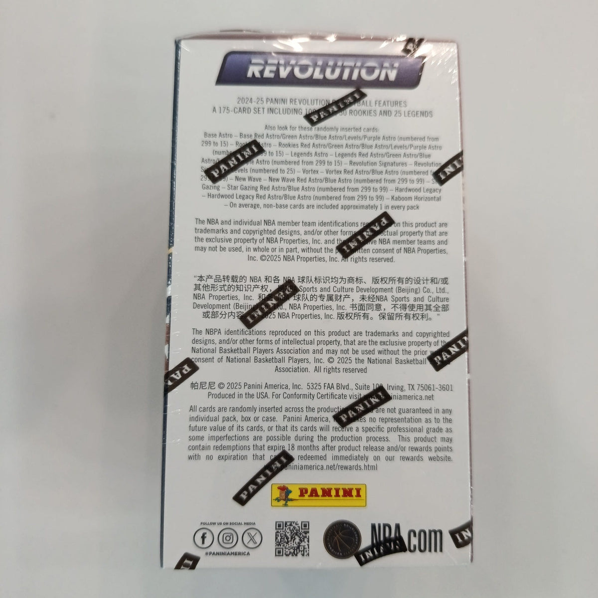 2024-25 NBA Retail Exclusive Blaster Box - view 2