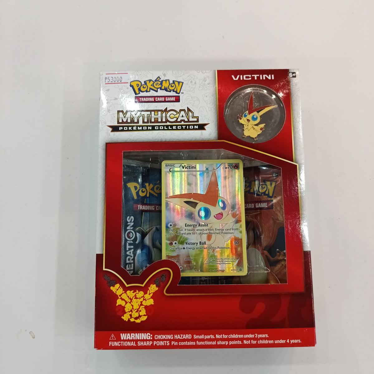 2016 Pokemon TCG XY Victini