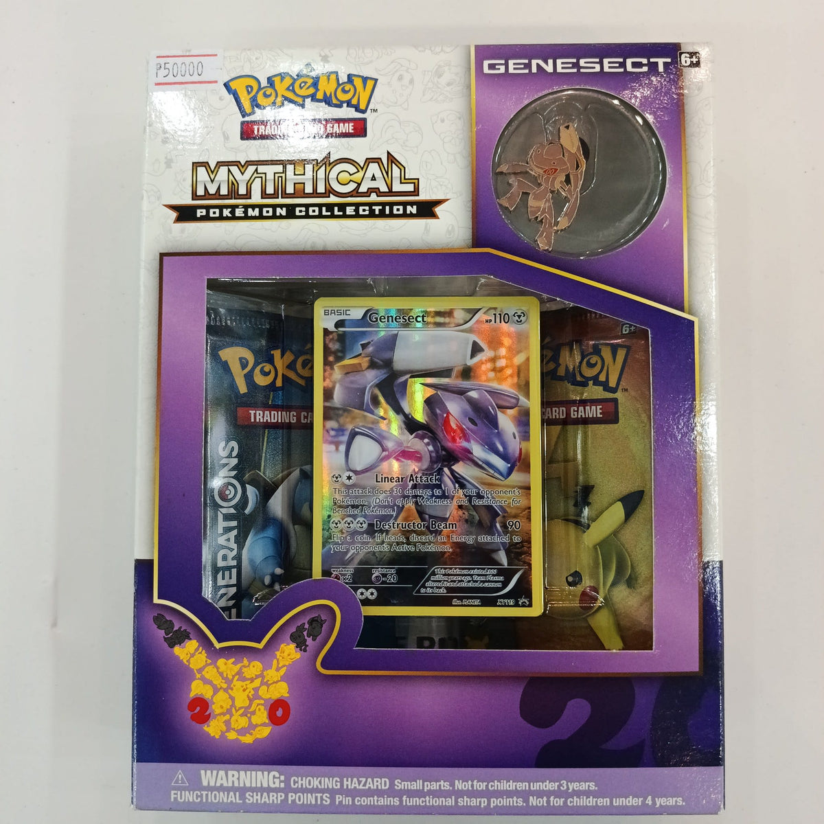 2016 Pokemon XY Genesect #XY113