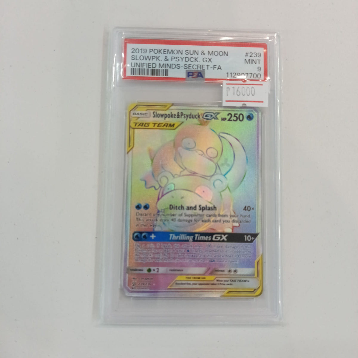2019 Pokemon Company Sun & Moon SECRET Slowpoke & Psyduck #239 PSA 9
