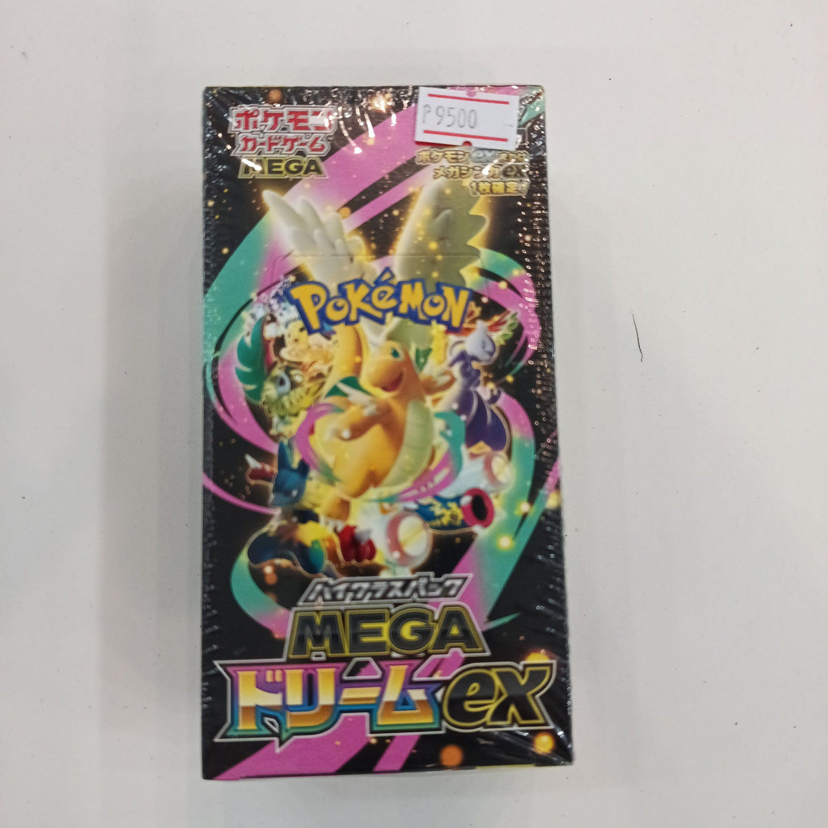 2016 Pokemon High Class Pack (ハイクラスパック)