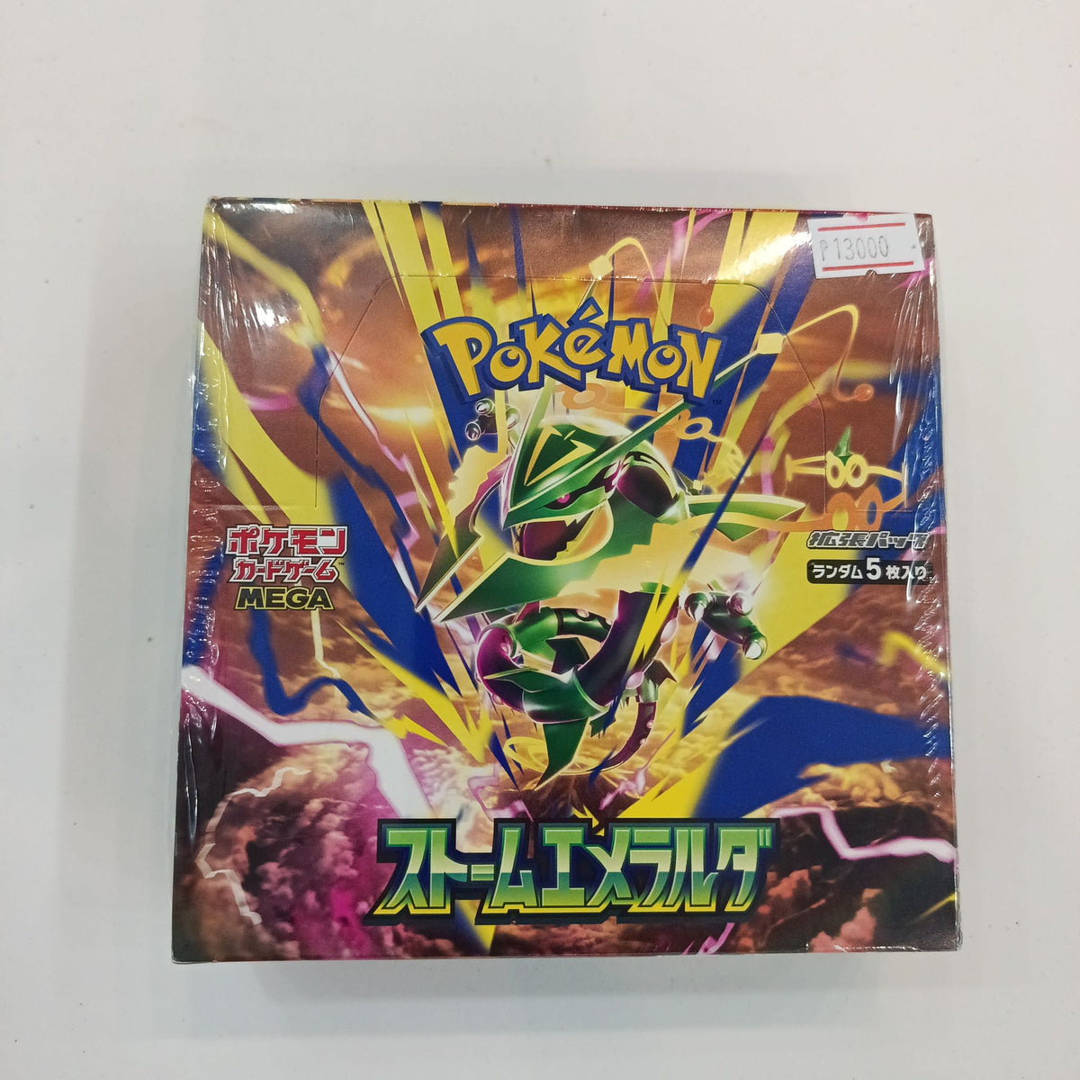 2016 Pokemon Pokemon Card Game MEGA Rayquaza