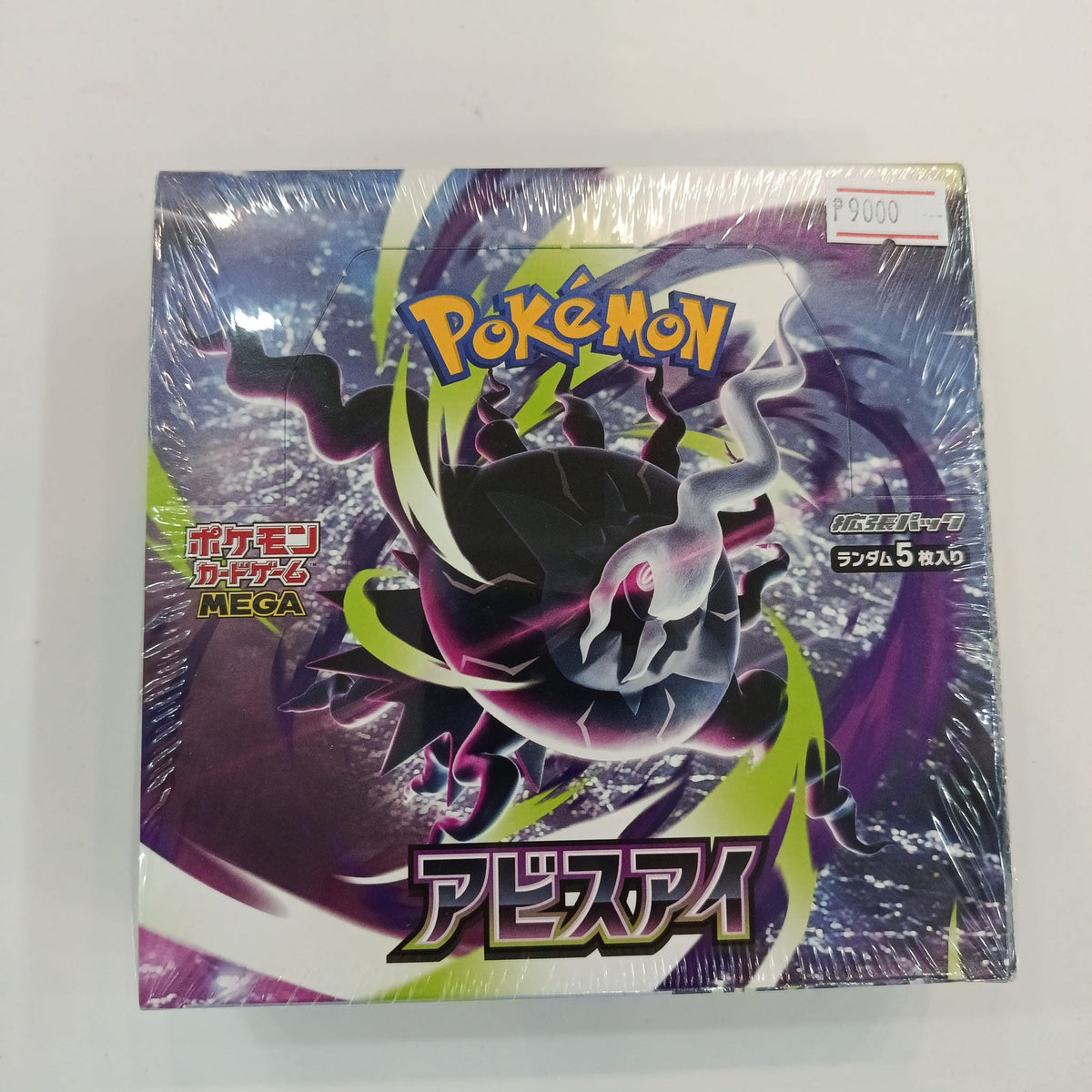 2014 Pokemon Pokemon Card Game MEGA Noivern