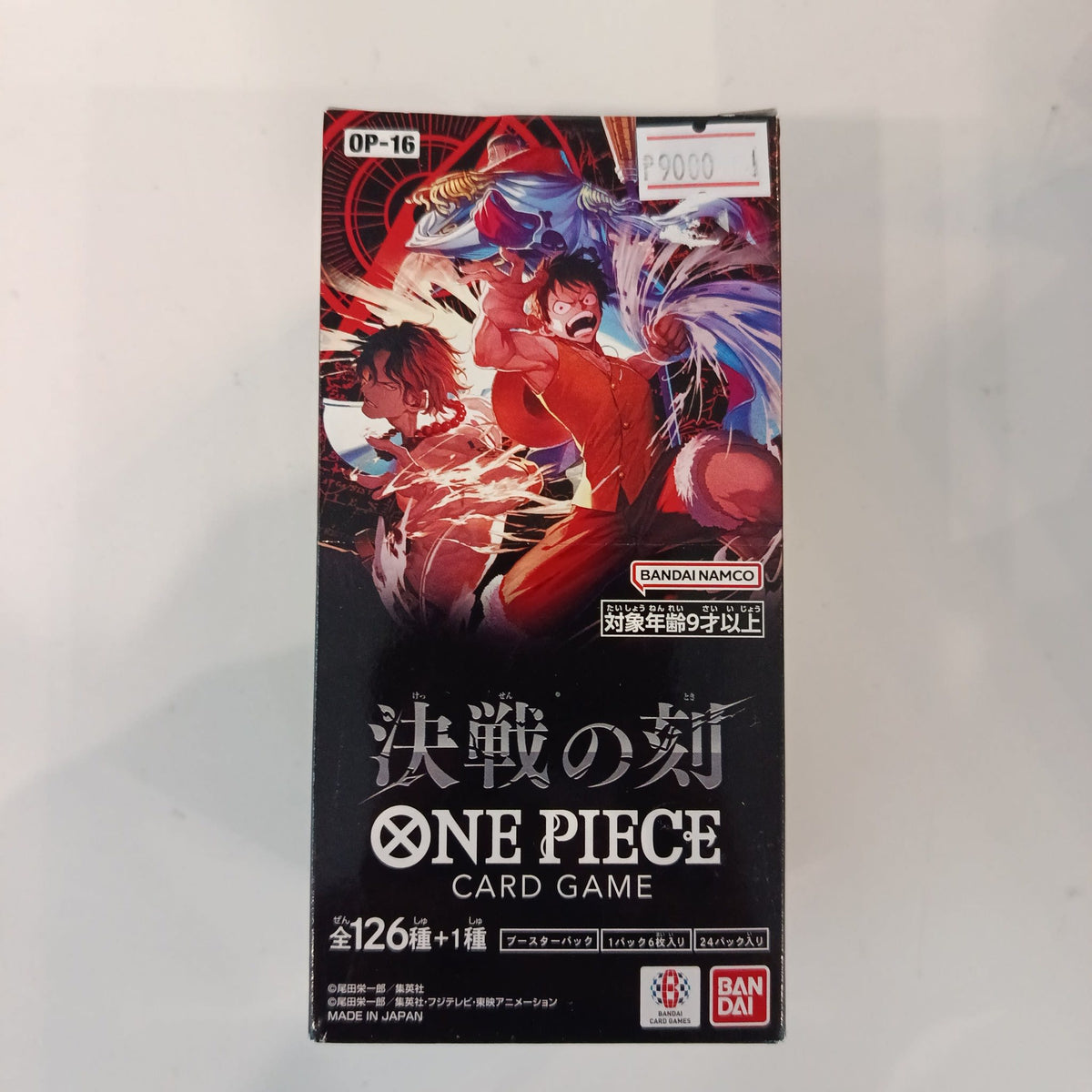 One Piece OP-16 Monkey D. Luffy 2025 (Japanese)