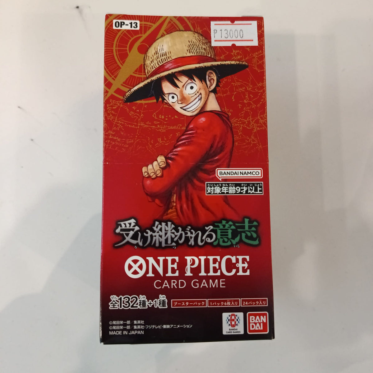 One Piece OP-13 Monkey D. Luffy 2025 (Japanese)
