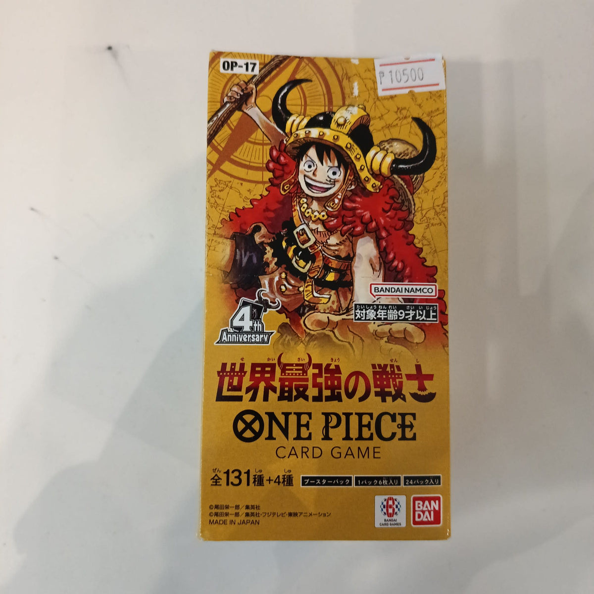One Piece OP-17 World's Strongest Warrior Monkey D. Luffy 2025 (Japanese)