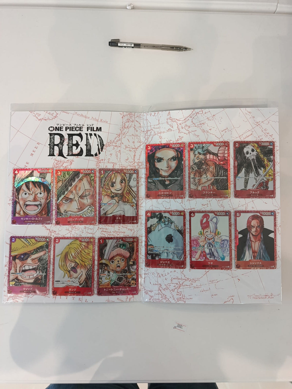 One Piece Film Red Premium Card Collection Monkey D. Luffy Collection Box (Japanese) - view 2