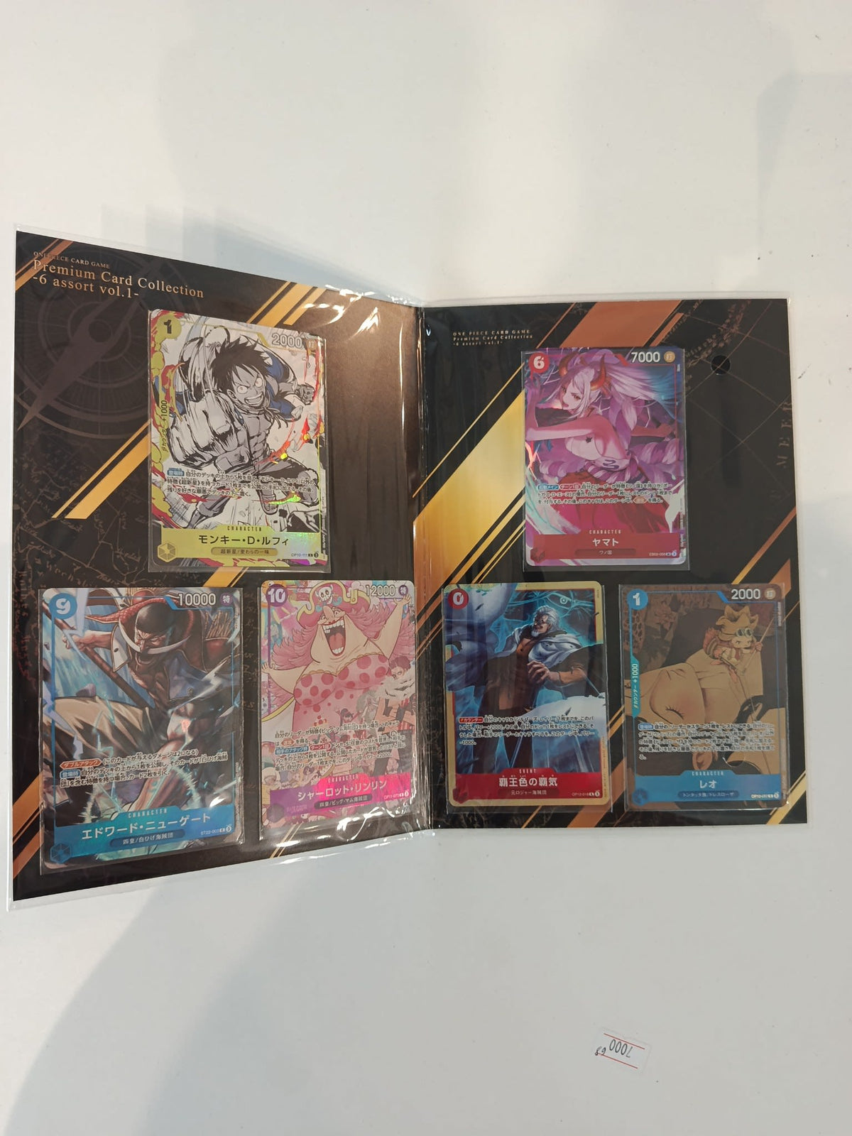 One Piece Premium Card Collection -6 assort vol.1- Monkey D. Luffy Collection Box (Japanes - view 2