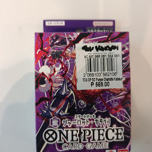 One Piece ST-34 Charlotte Katakuri Starter Deck 2025 (Japanese)