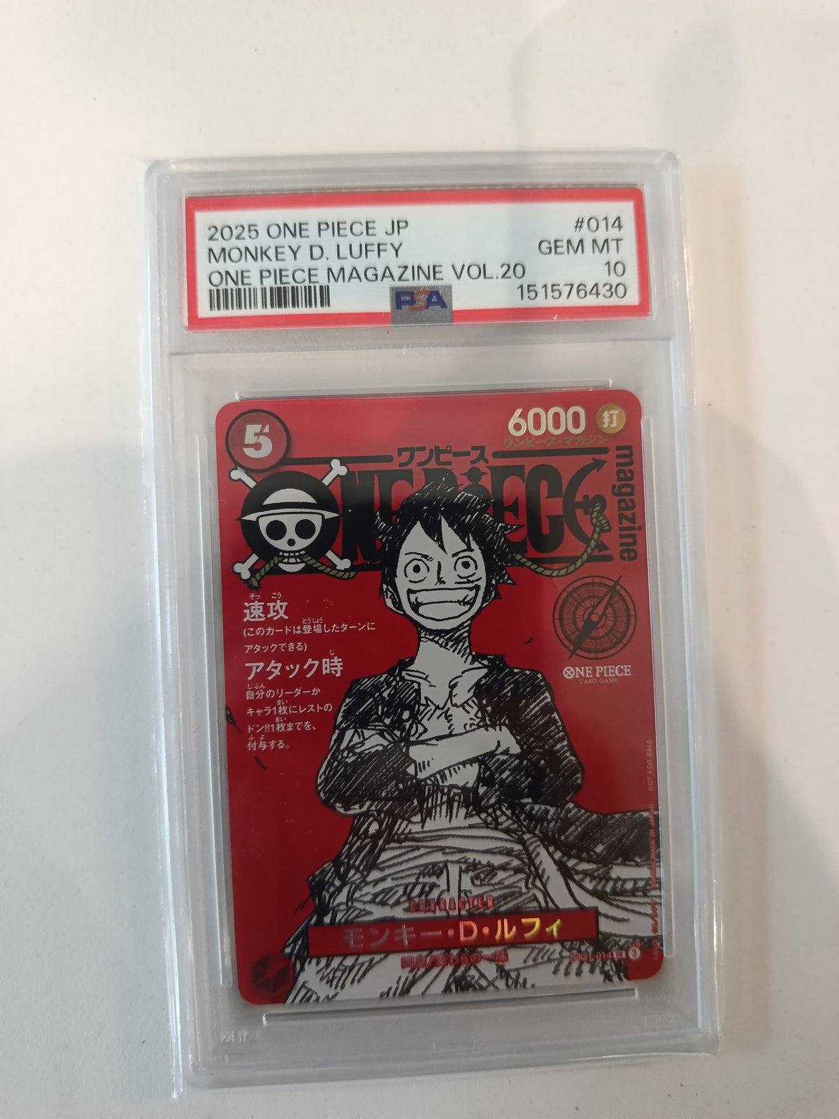 2025 One Piece Card Game One Piece Magazine Vol.20 Monkey D. Luffy #014 PSA 10