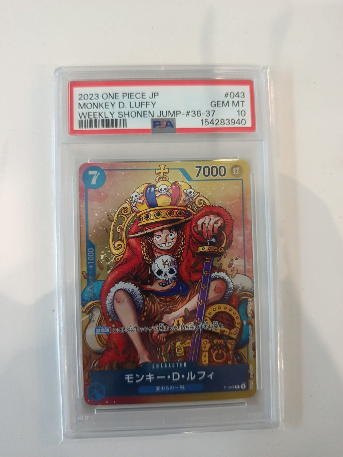 2023 One Piece Weekly Shonen Jump #36-37 Monkey D. Luffy #043 PSA 10
