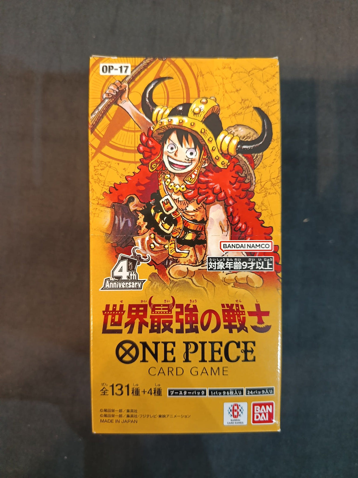 One Piece OP-17 World's Strongest Warrior Monkey D. Luffy (Japanese)