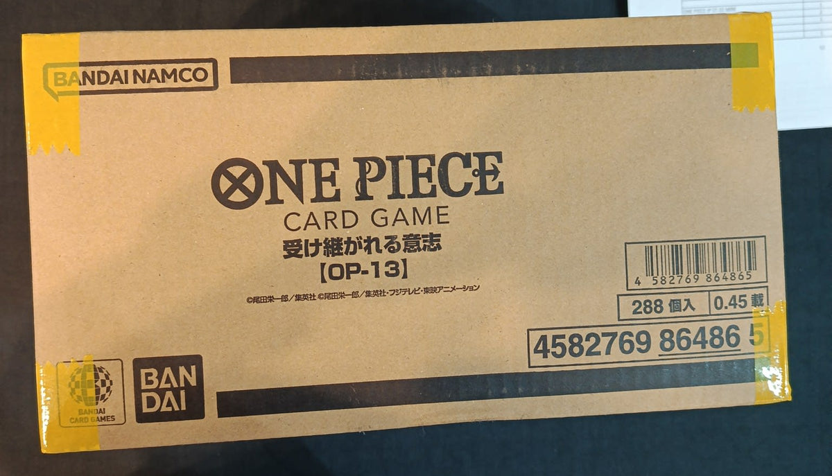 One Piece OP-13 Inherited Will 2025 (Japanese)