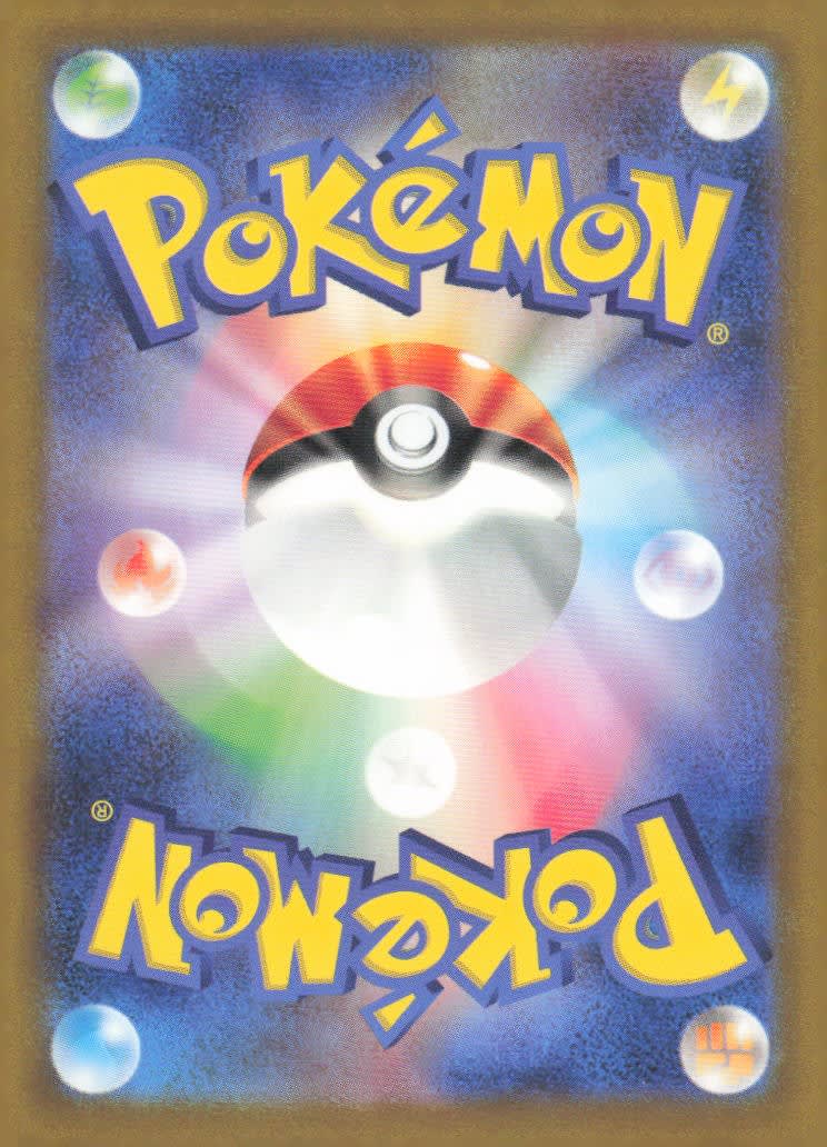 2022 Pokemon Company VSTAR Universe RR Charizard V RR (Double Rare) #013/172 - view 2