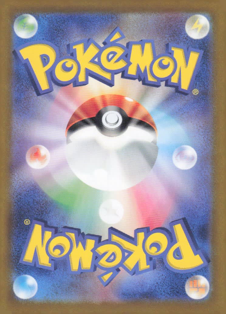 2024 Pokemon Company Scarlet & Violet Kantō Radiant Charizard Radiant (Holo) #001/044 - view 2