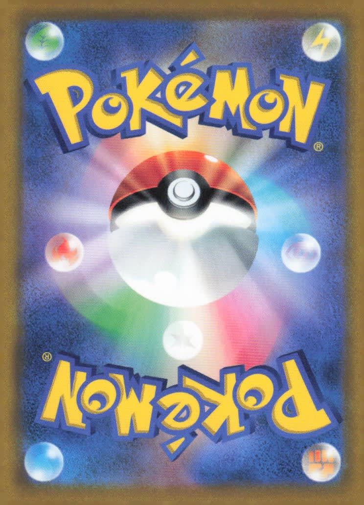 2021 The Pokémon Company Eevee Heroes Rapid Strike Sylveon VMAX RRR Holo #075/184 - view 2