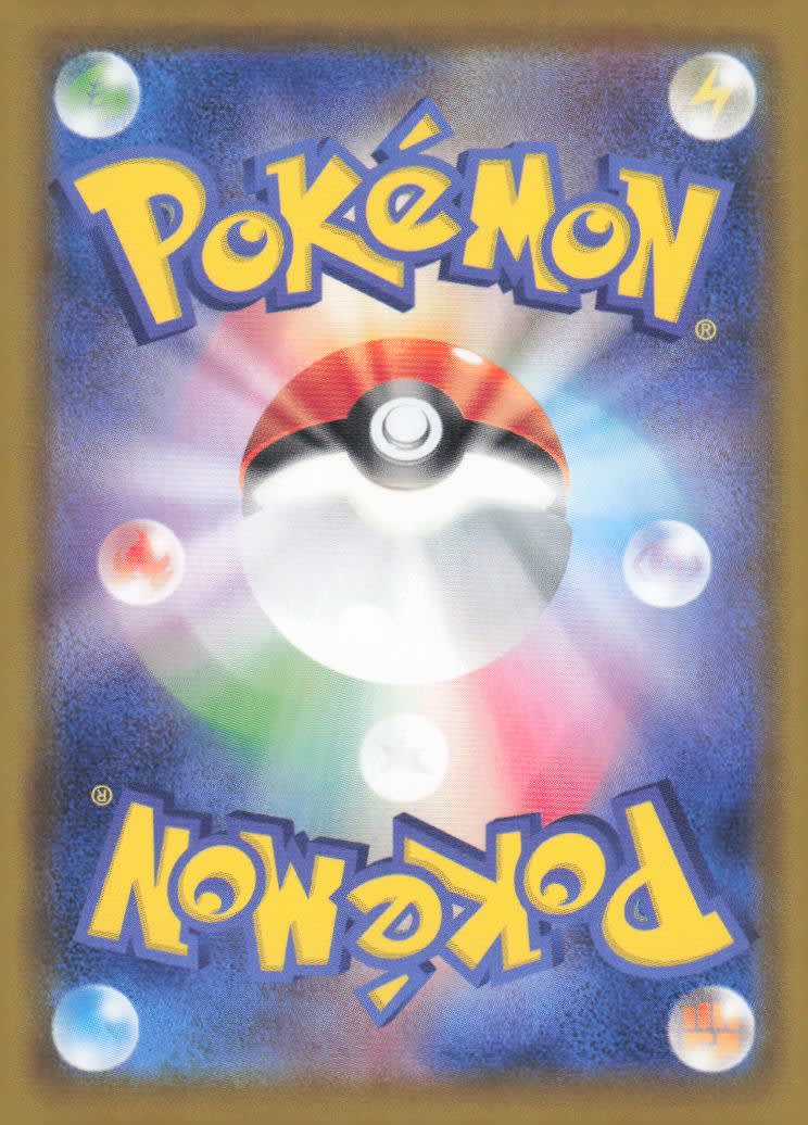 2021 Pokemon Company Eevee Heroes VMAX Sylveon VMAX RRR (Triple Rare) #041/069 - view 2