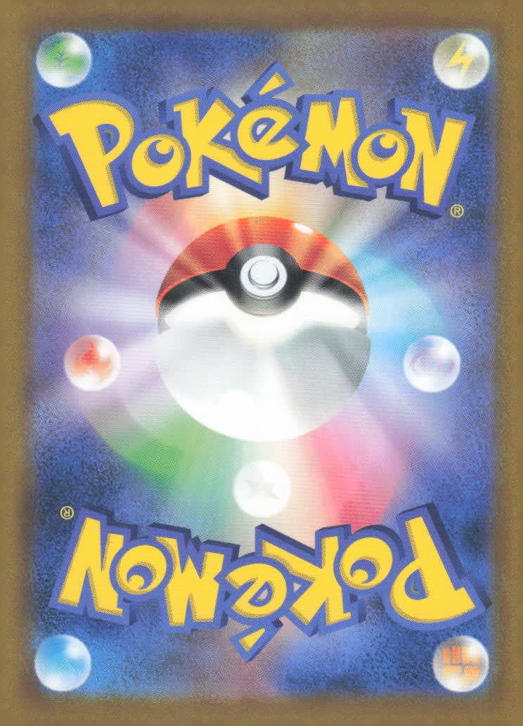 2022 Pokemon Company S-P Promotional Cards VSTAR Glaceon VSTAR PROMO Holo #271/S-P - view 2