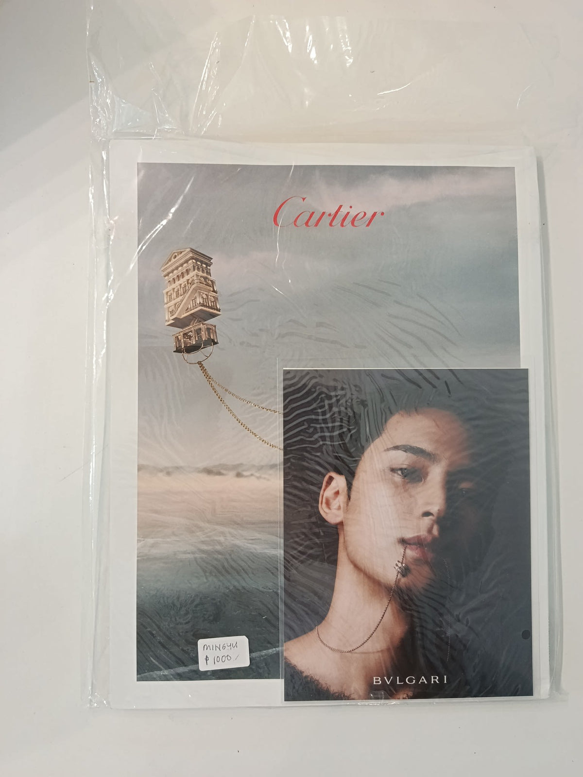 SEVENTEEN Mingyu - view 2