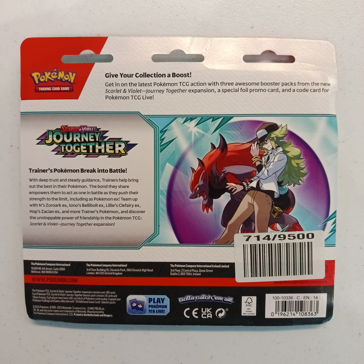 2025 Pokemon Scarlet & Violet Yanmega #187 - view 2