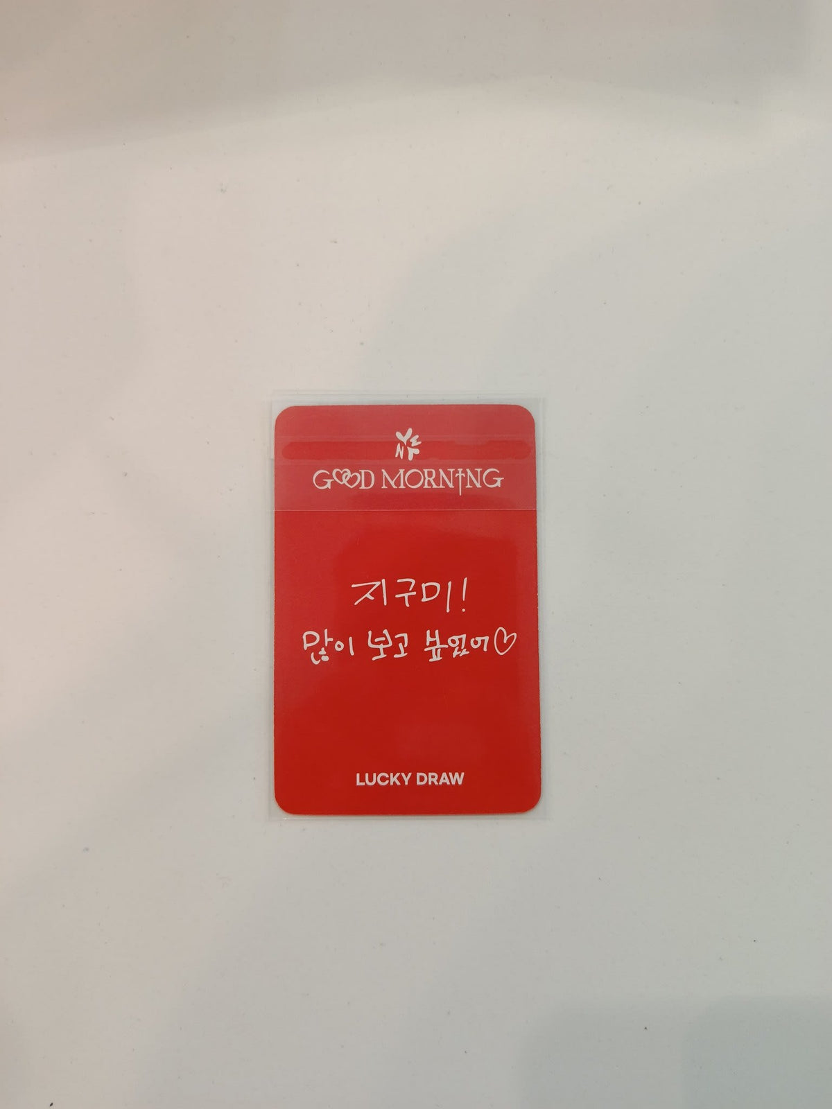 Good Morning Lucky Draw Nayeon - view 2