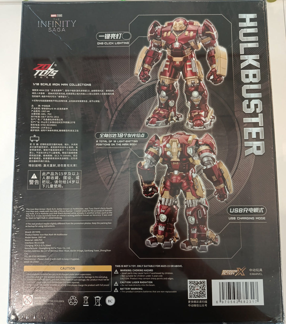 ZD Toys 1/10 Scale Iron Man Collections Iron Man Hulkbuster (Mark 44) - view 2