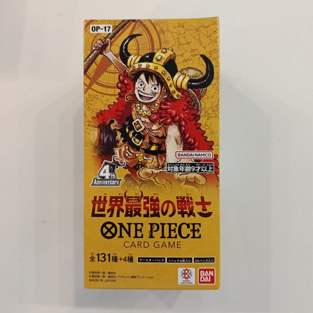 One Piece OP-17 World's Strongest Warrior Monkey D. Luffy 2025 (Japanese)
