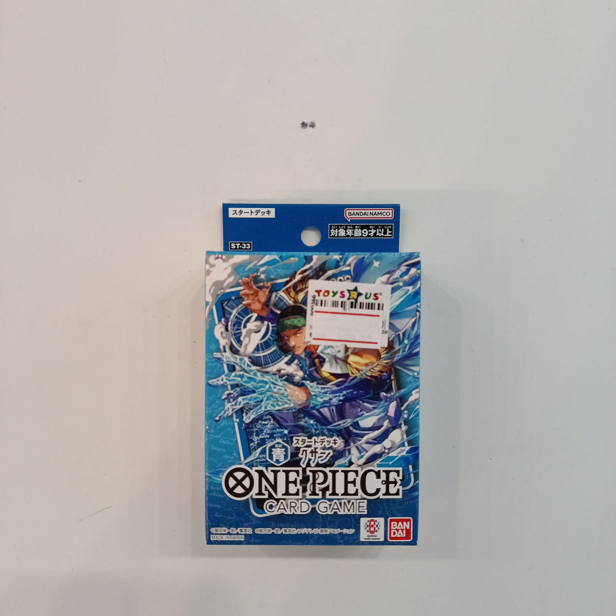 One Piece ST-33 Blue Kuzan Starter Deck Kuzan 2024 (Japanese)