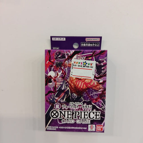 One Piece ST-34 Charlotte Katakuri Charlotte Katakuri Starter Deck 2024 (Japanese)