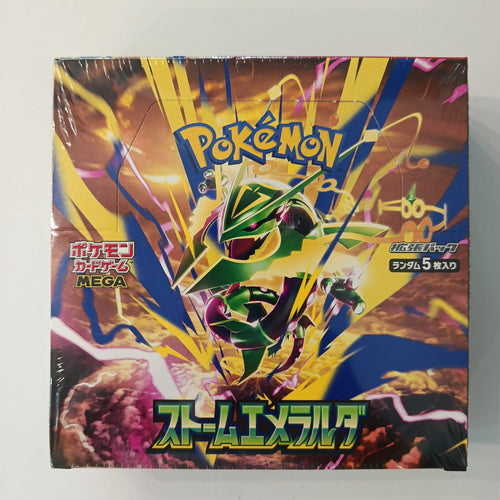 Pokemon Storm Emerald (ストームエメラルダ) Mega Rayquaza 2015 (Japanese)