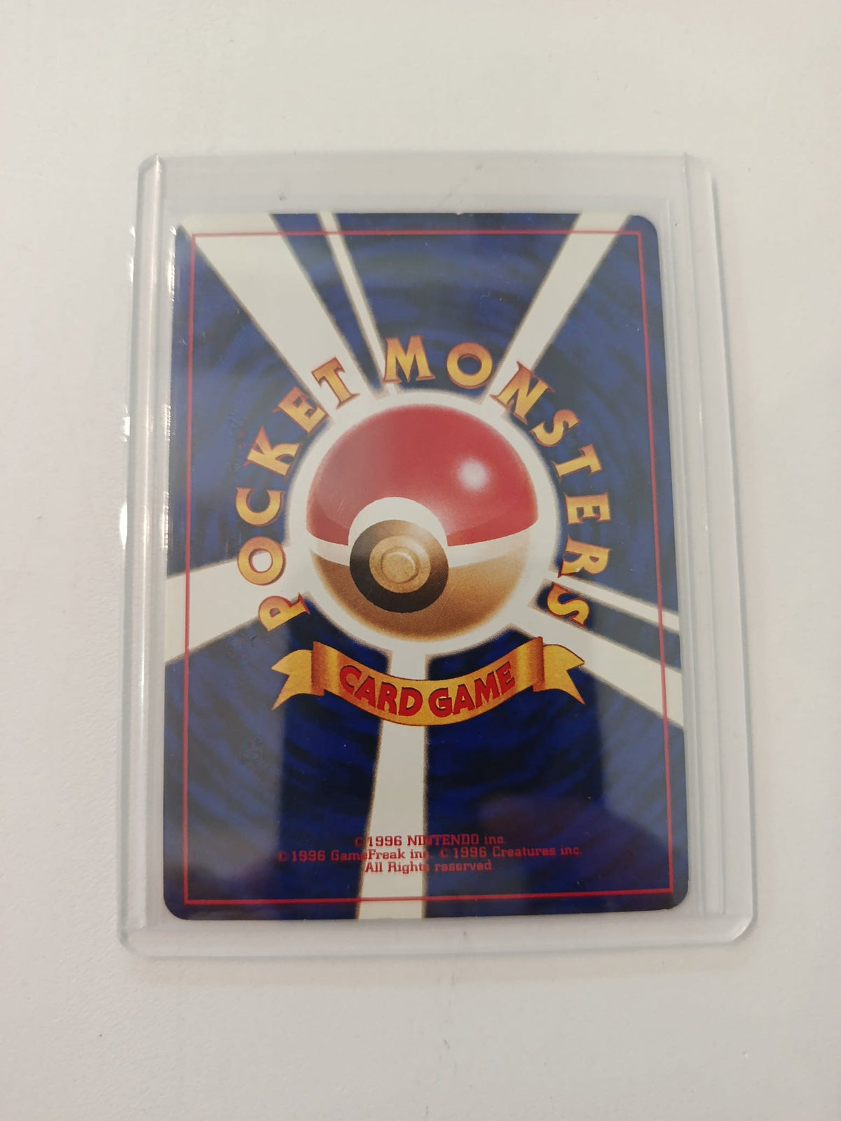 Pokemon Mew Base Set #No. 151 1996 (Japanese) - view 2