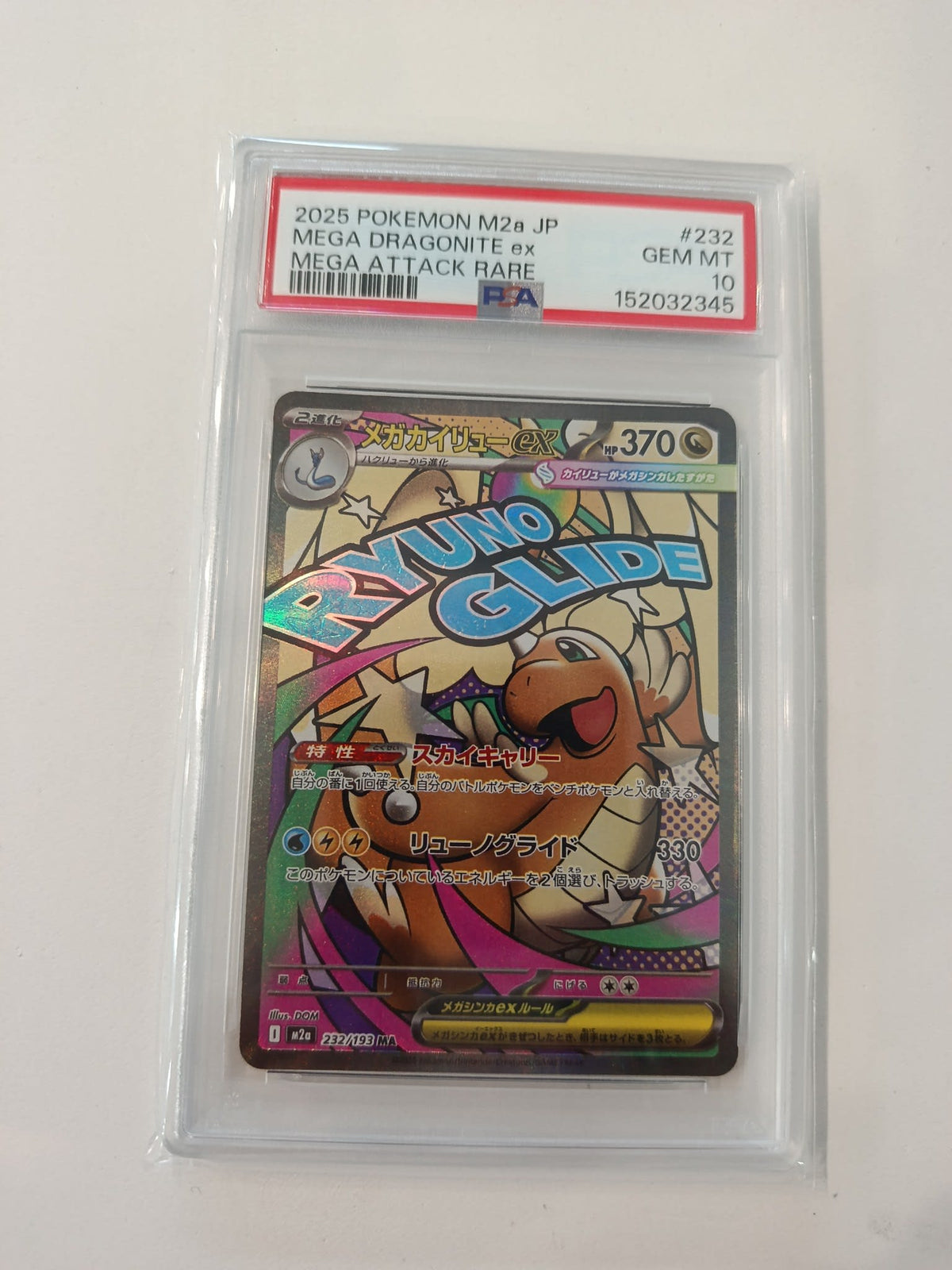 2025 M2a Mega Attack Rare Mega Dragonite ex #232 PSA 10