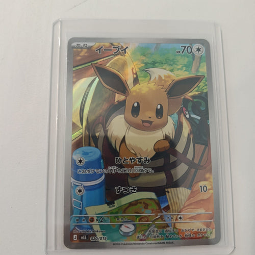 Pokemon Eevee MEE #020/019 2026 (Japanese) 020/019