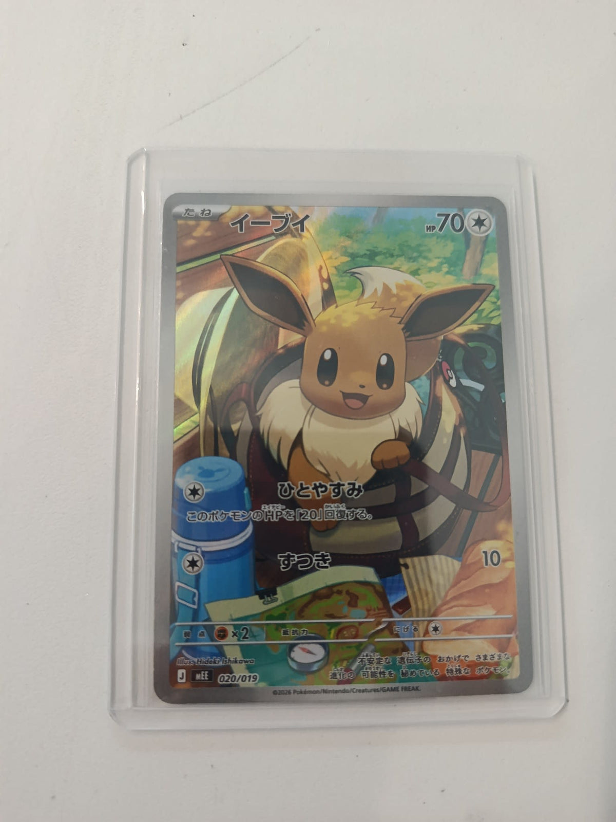 Pokemon Eevee MEE #020/019 2026 (Japanese) 020/019
