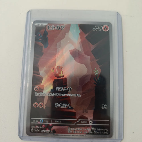 Pokemon Charmander SV2a Pokémon Card 151 #168/165 2023 (Japanese) 168/165