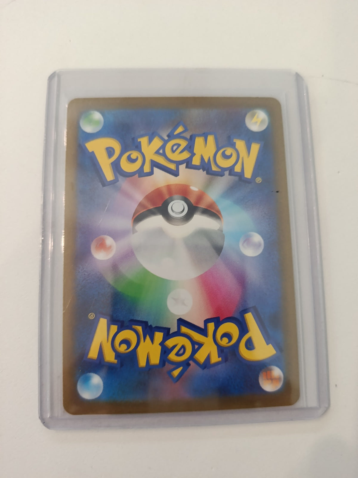 Pokemon Squirtle sv2a #170/165 2023 (Japanese) 170/165 - view 2
