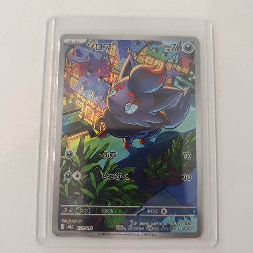 Pokemon Zorua MEZ #020/019 2026 (Japanese) 020/019