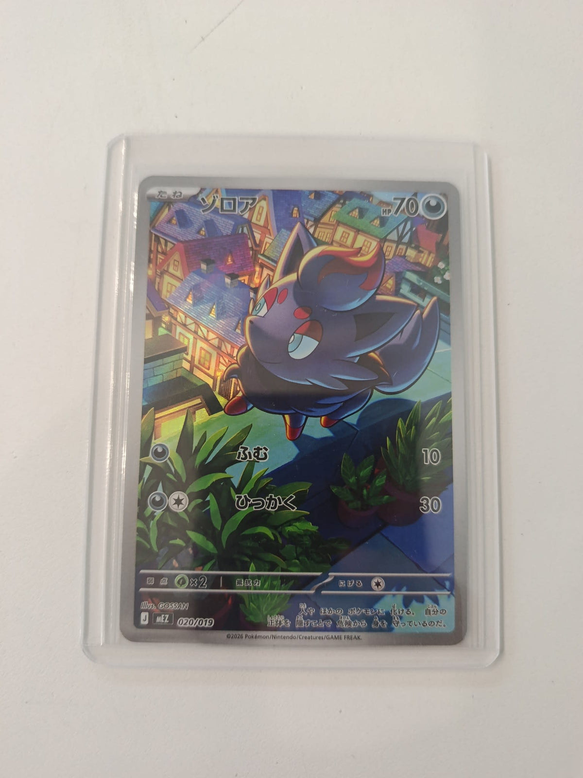 Pokemon Zorua MEZ #020/019 2026 (Japanese) 020/019