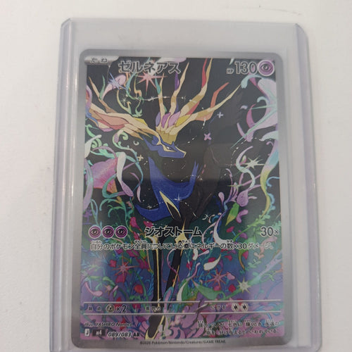 Pokemon Xerneas M4 #089/083 2026 (Japanese) 089/083