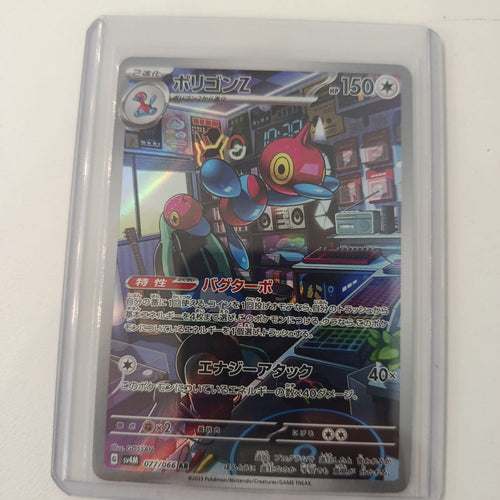 Pokemon Porygon-Z sv4M #077/066 2023 (Japanese) 077/066