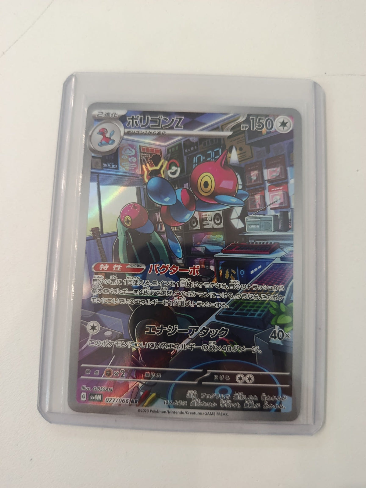 Pokemon Porygon-Z sv4M #077/066 2023 (Japanese) 077/066