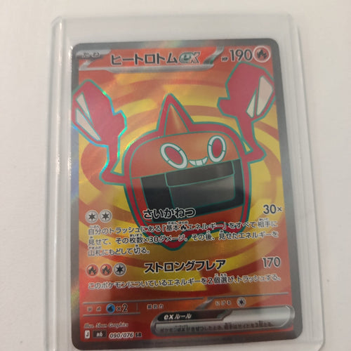 Pokemon Heat Rotom ex M6 (Mask of Change / SV6) #090/076 (Japanese) 090/076