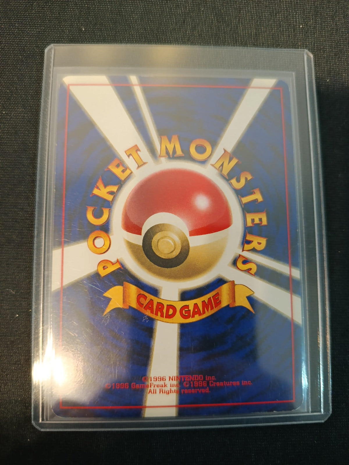 Pokemon Mew Jungle #151 1996 (Japanese) - view 2