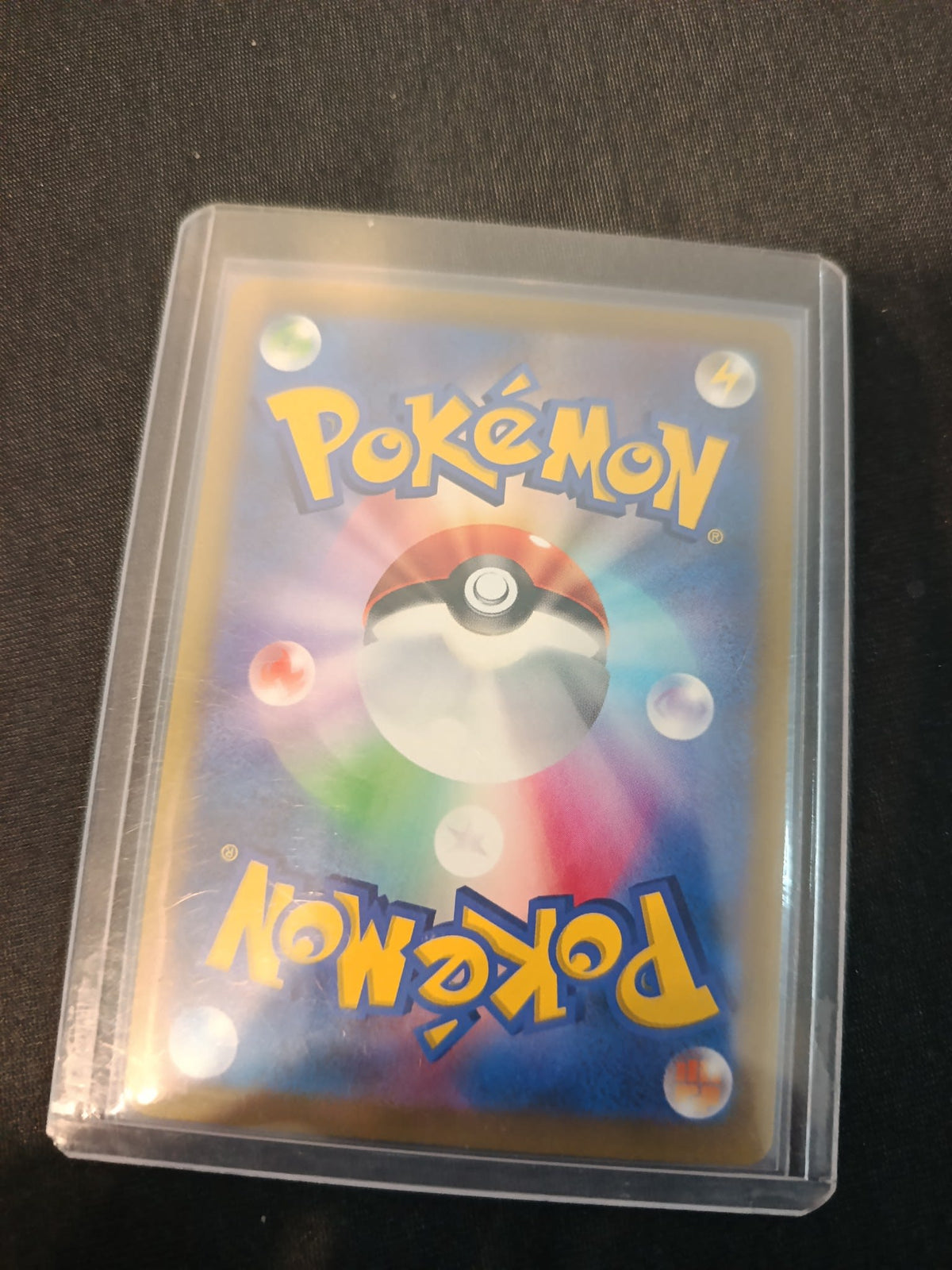 Pokemon Sylveon ex M6a #130/103 2023 (Japanese) 130/103 - view 2