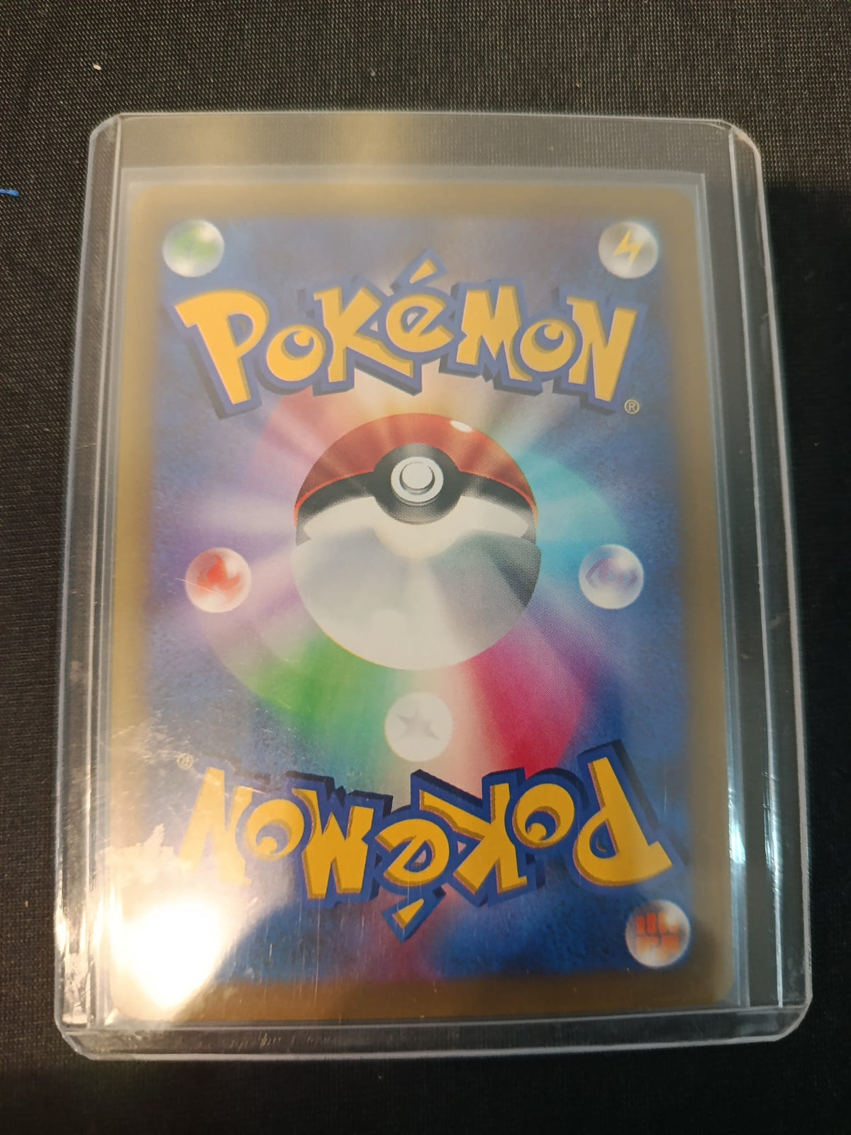 Pokemon Mewtwo ex M6a #128/103 2023 (Japanese) 128/103 - view 2